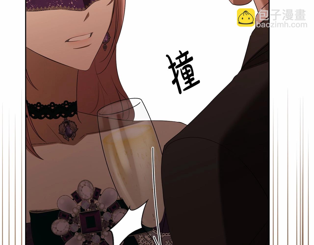 第83话 是我的！84