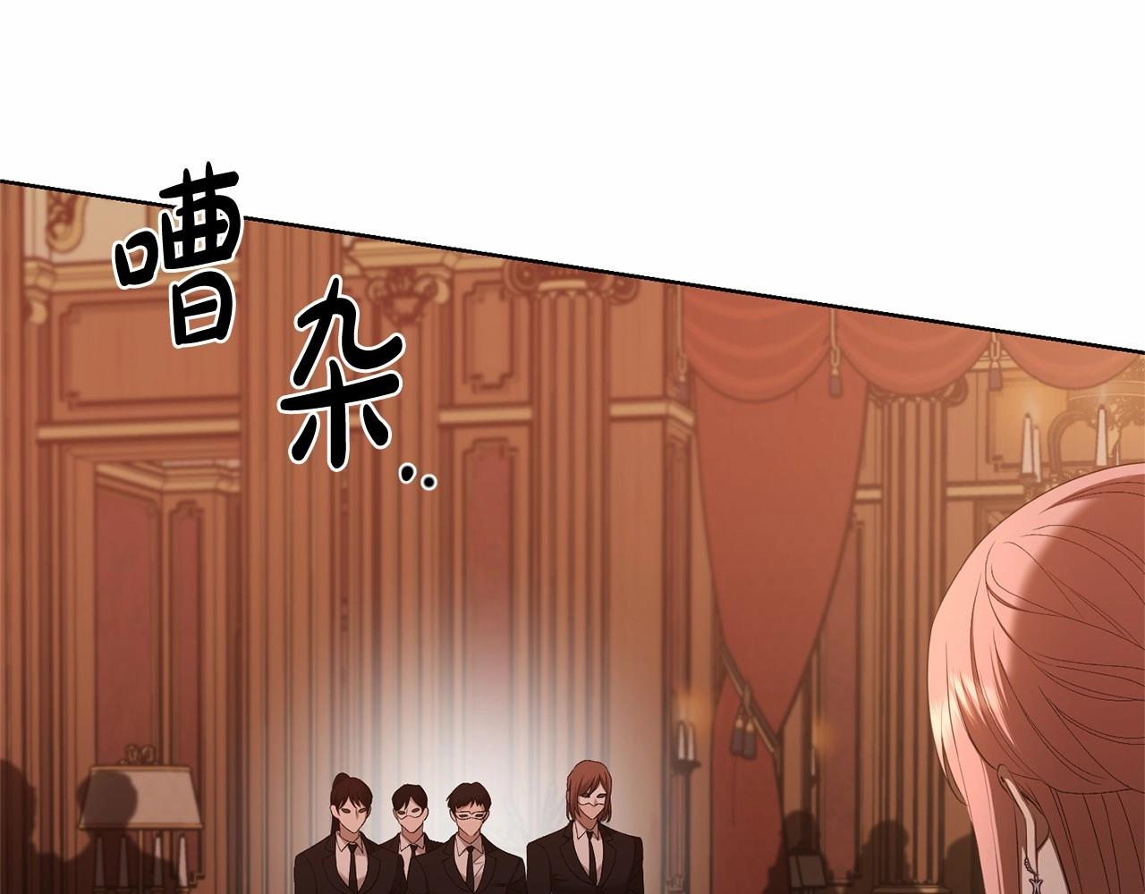 第83话 是我的！89