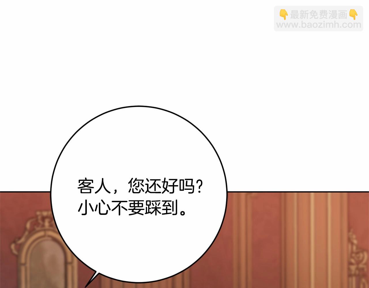 第83话 是我的！91