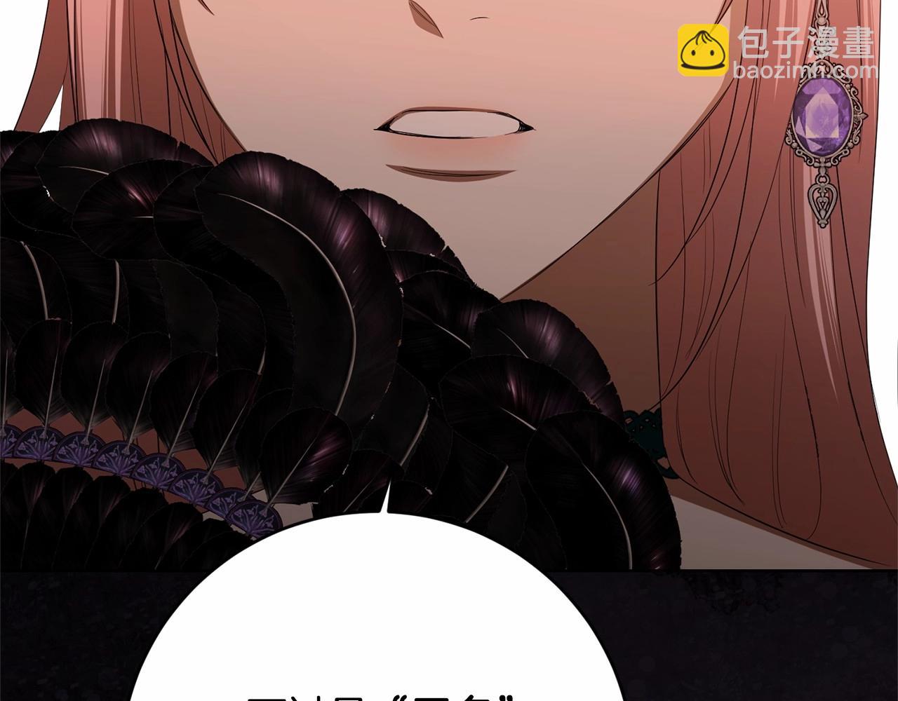 第83话 是我的！94