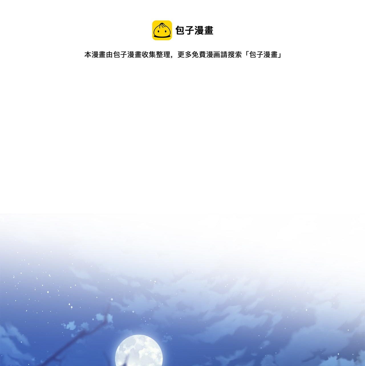 第84话 皇后不对劲！0