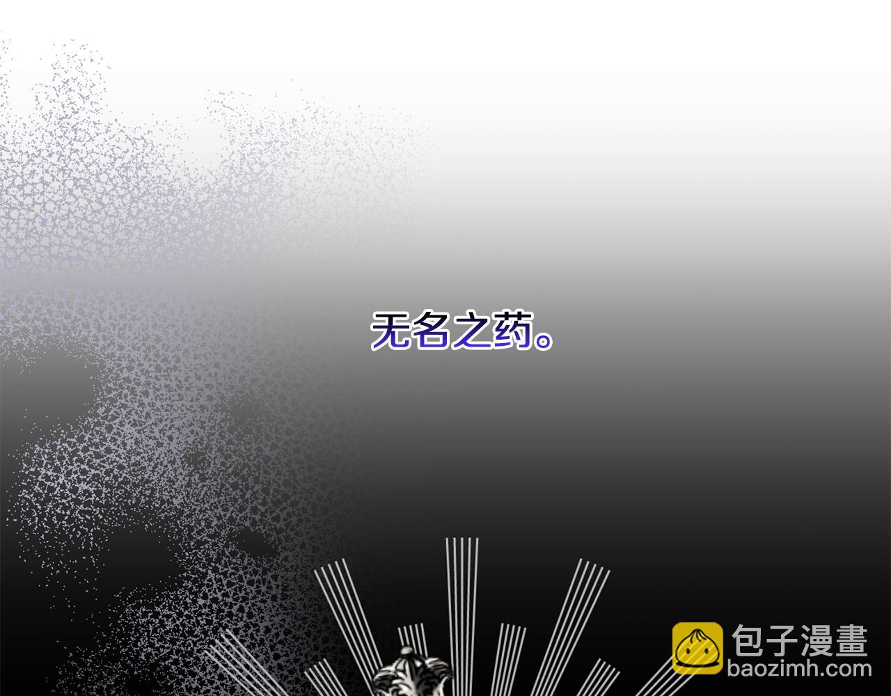 第84话 皇后不对劲！108