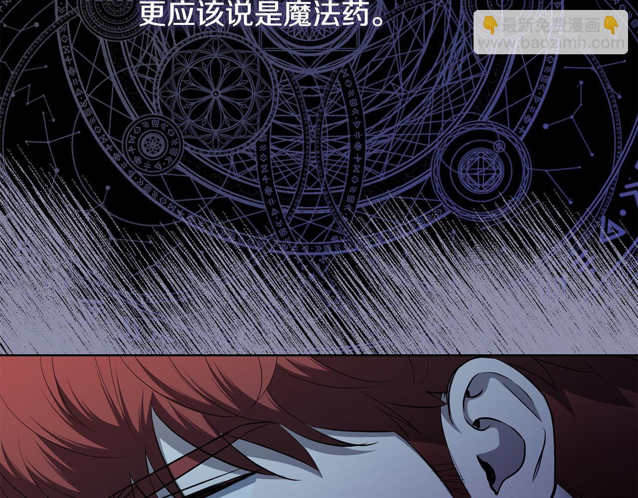 第84话 皇后不对劲！111