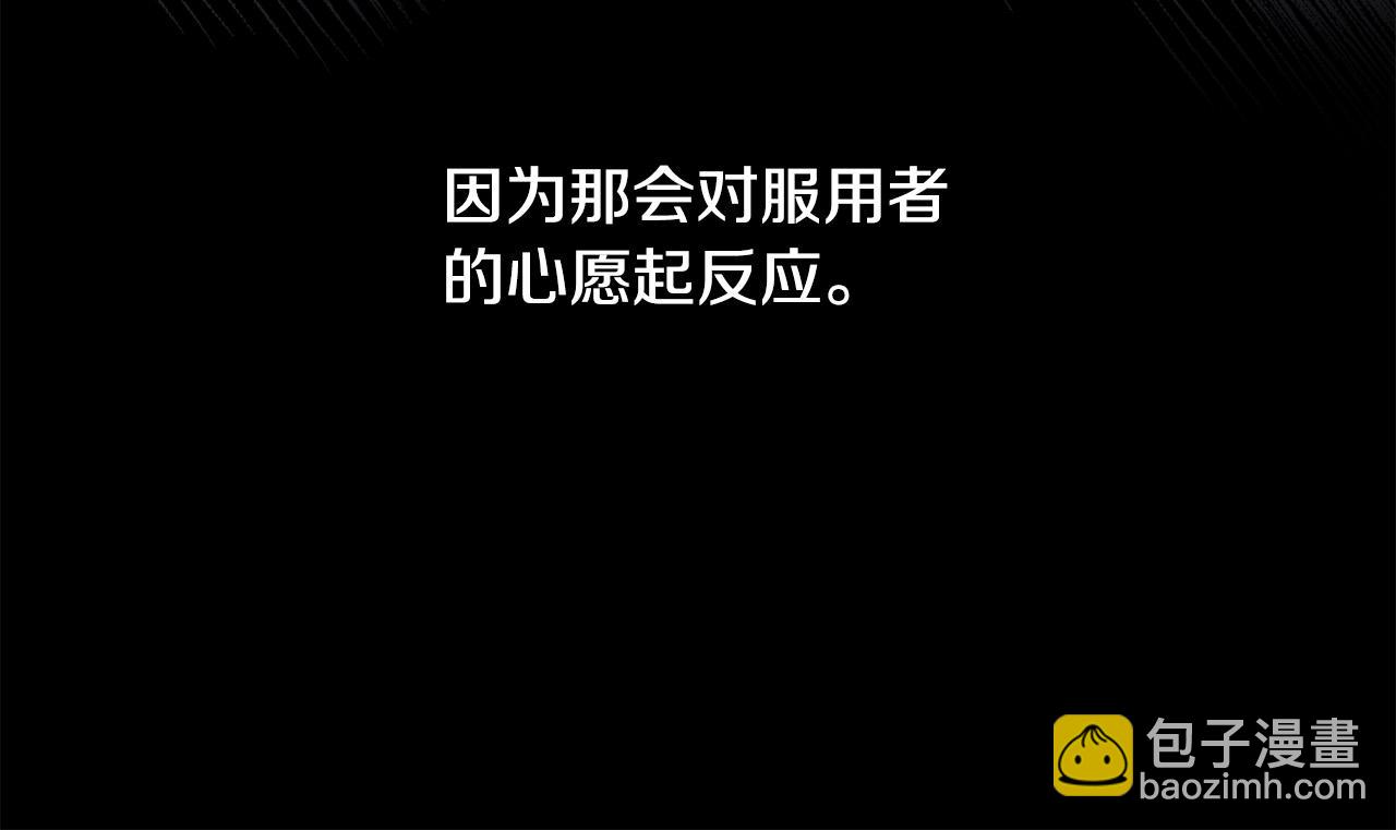 第84话 皇后不对劲！113