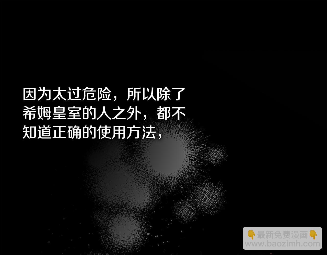 第84话 皇后不对劲！114