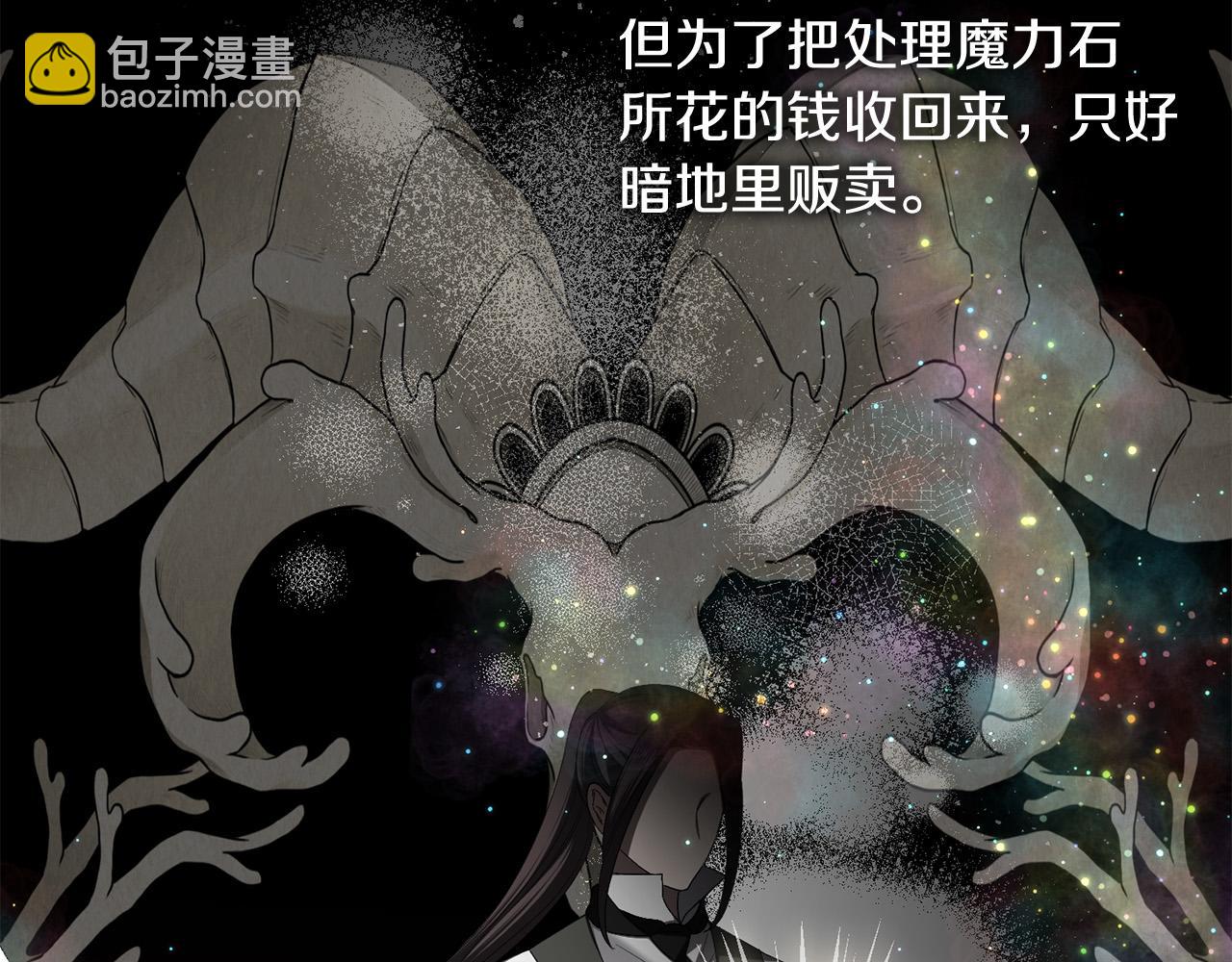 第84话 皇后不对劲！115