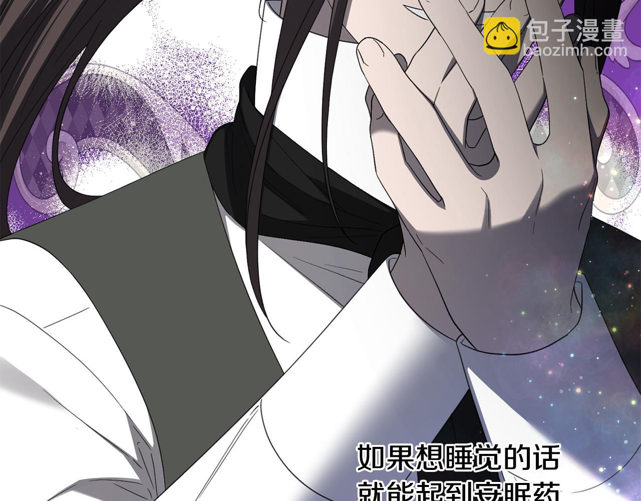 第84话 皇后不对劲！118