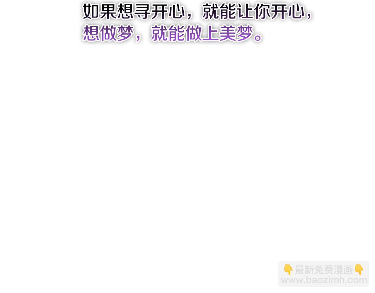 第84话 皇后不对劲！120