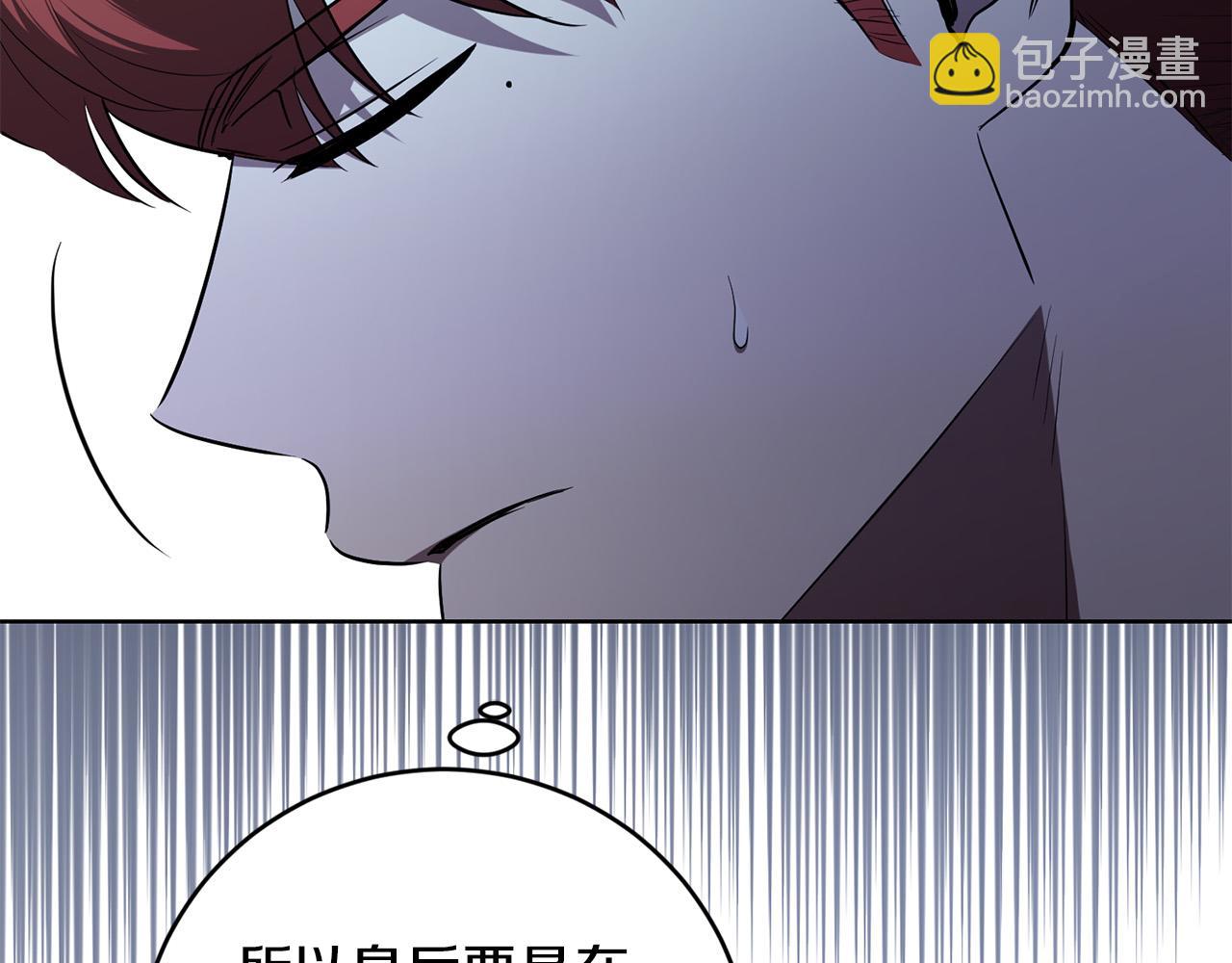第84话 皇后不对劲！122