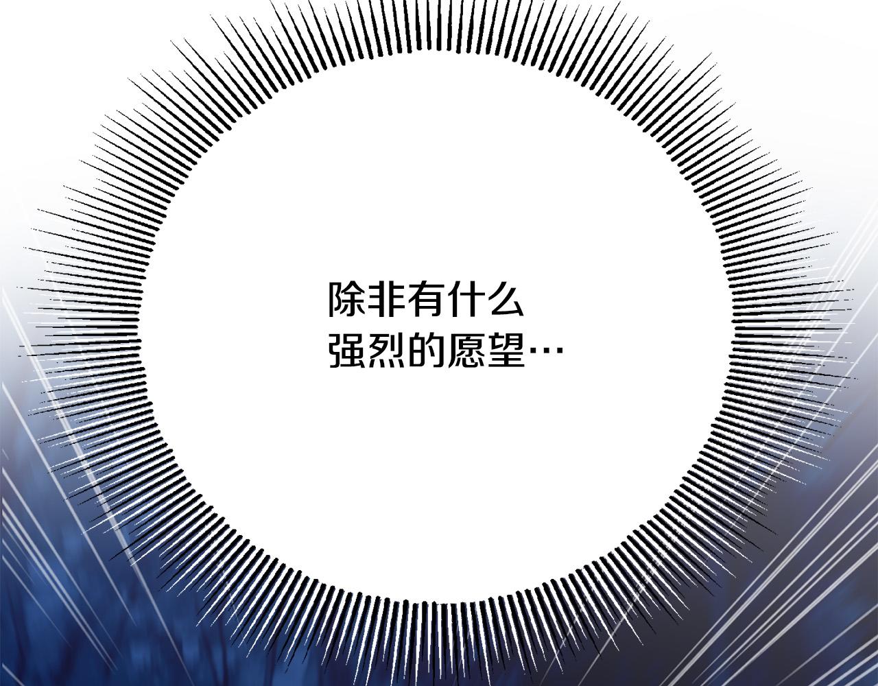 第84话 皇后不对劲！124