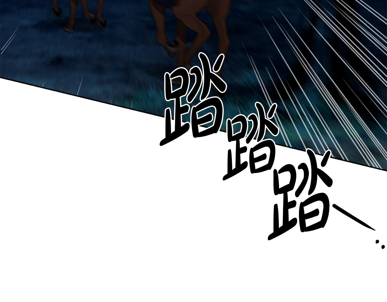 第84话 皇后不对劲！126
