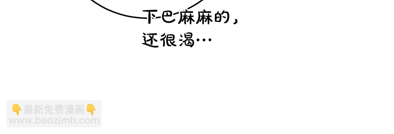 第84话 皇后不对劲！136