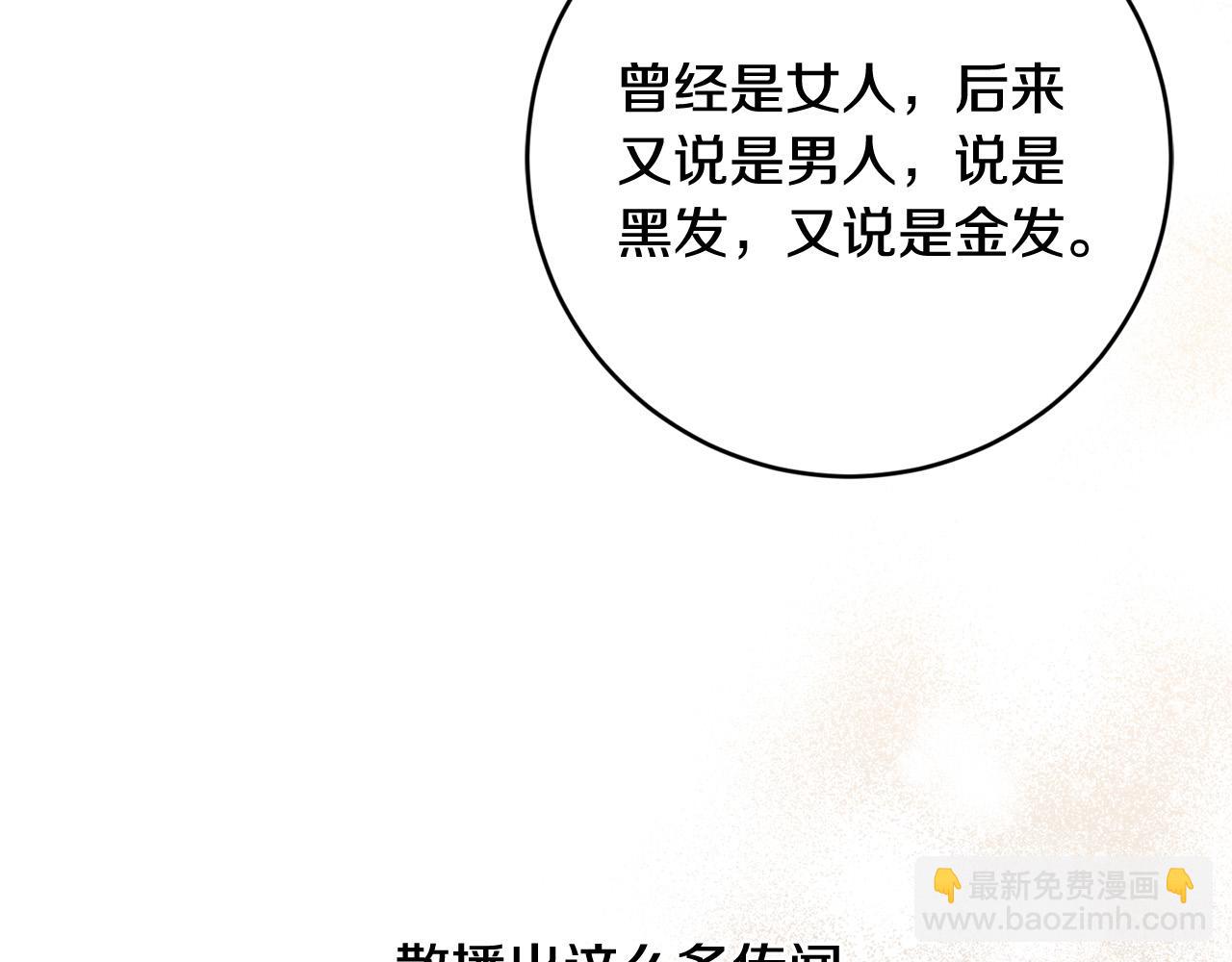 第84话 皇后不对劲！141