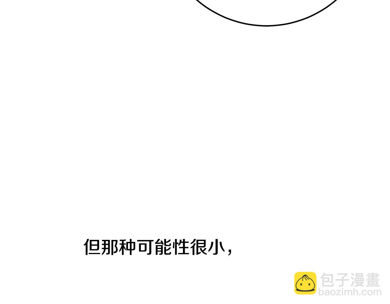 第84话 皇后不对劲！145