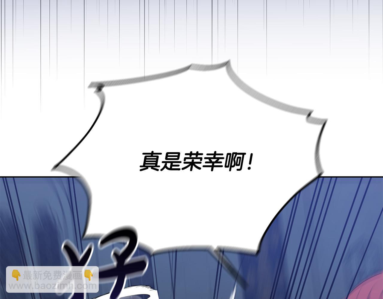 第84话 皇后不对劲！15