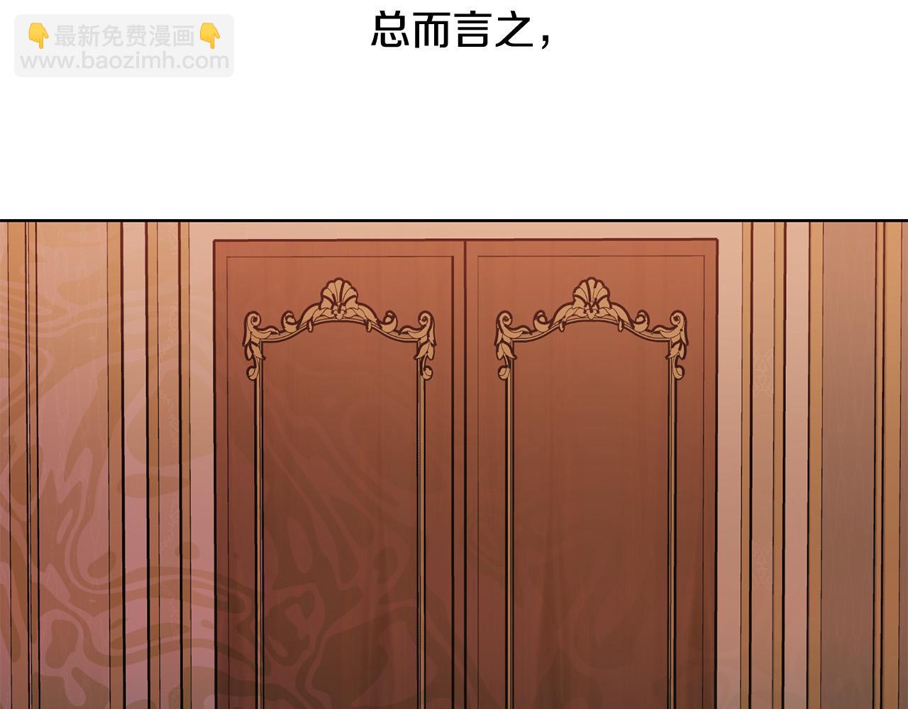 第84话 皇后不对劲！156