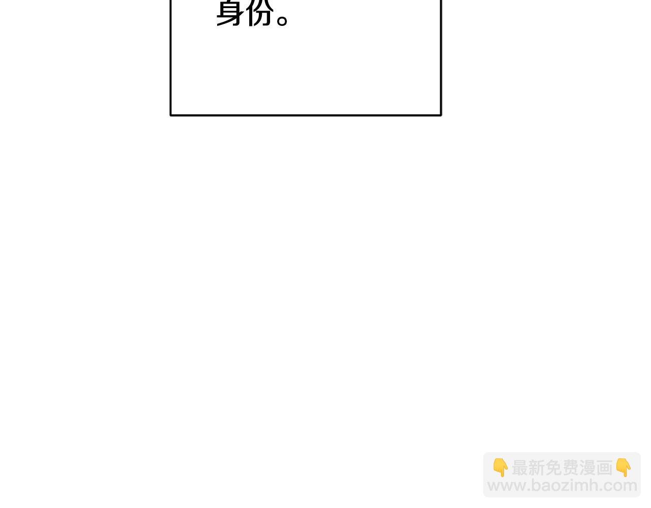 第84话 皇后不对劲！159