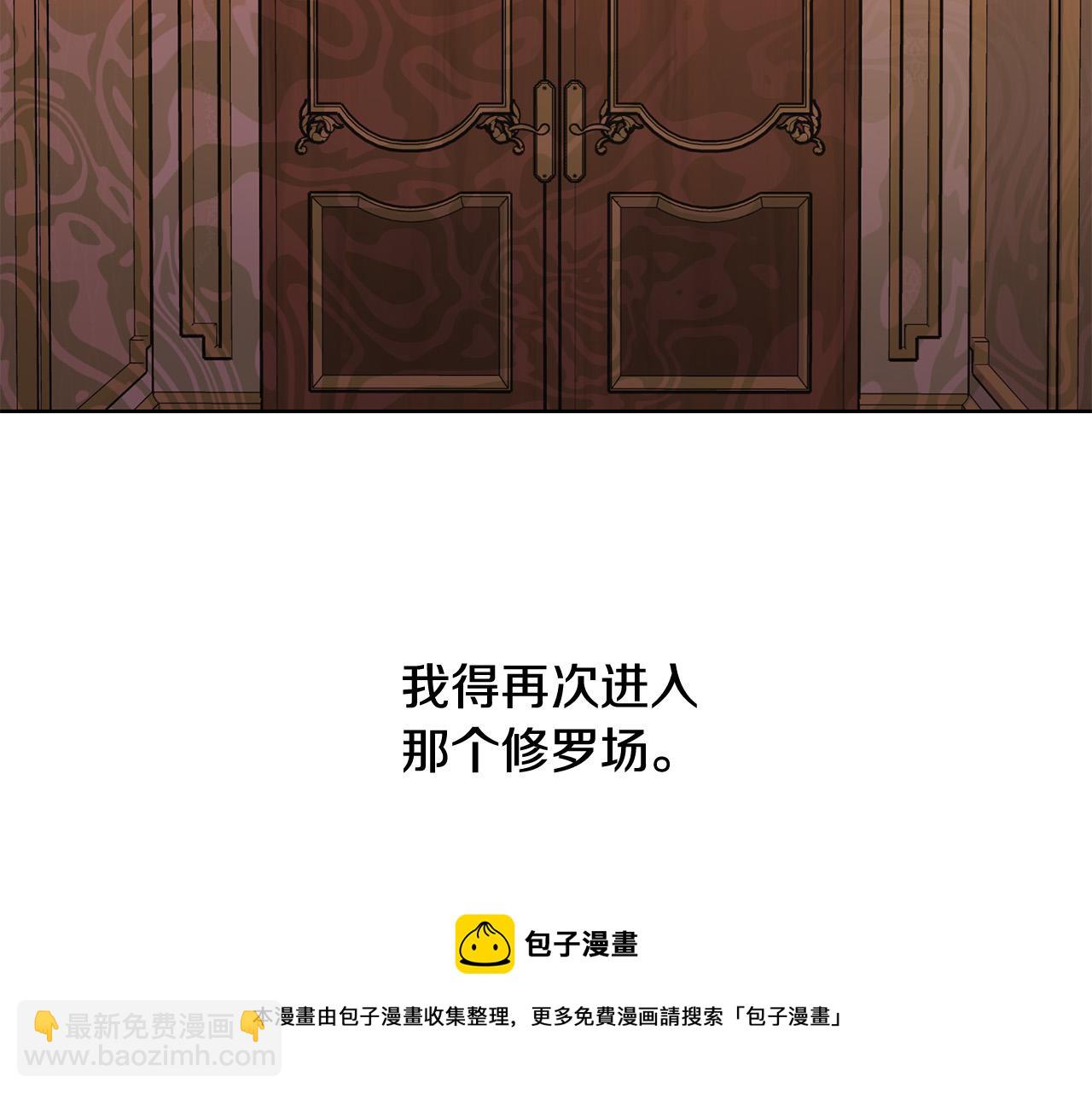 第84话 皇后不对劲！161