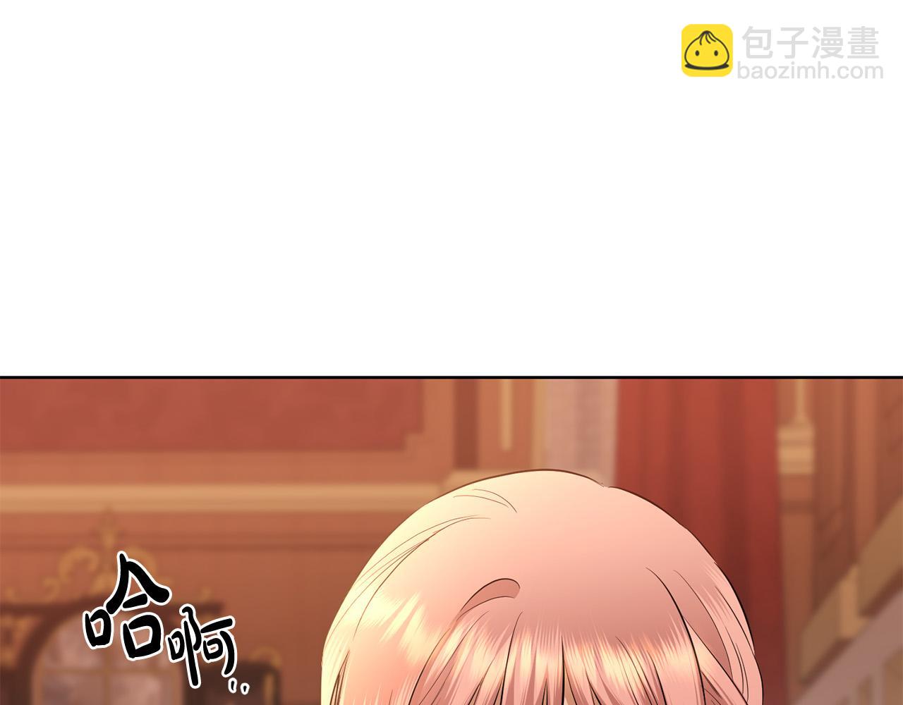 第84话 皇后不对劲！163