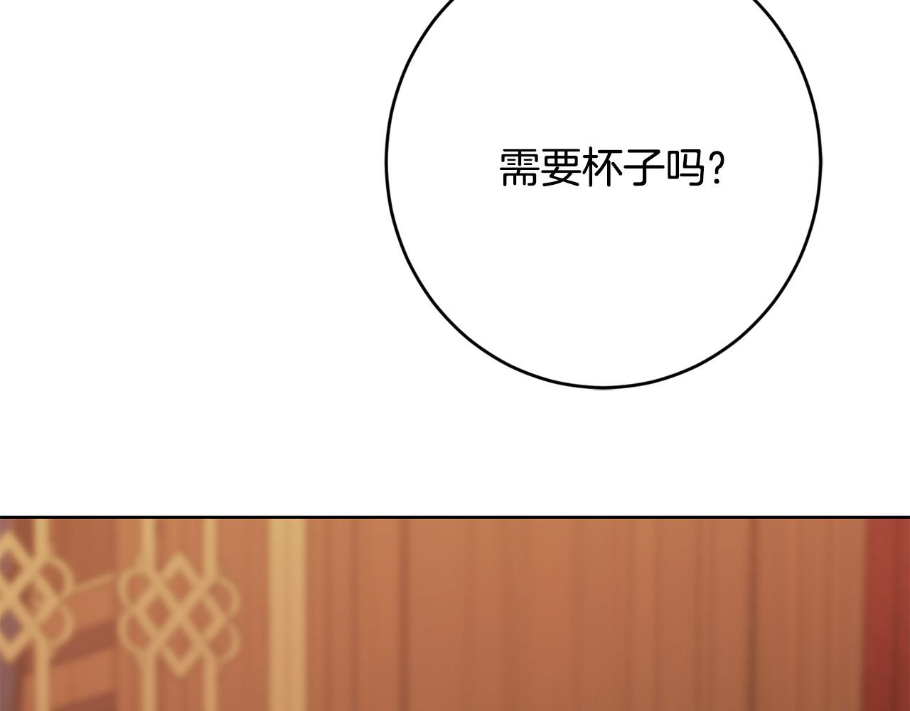 第84话 皇后不对劲！165