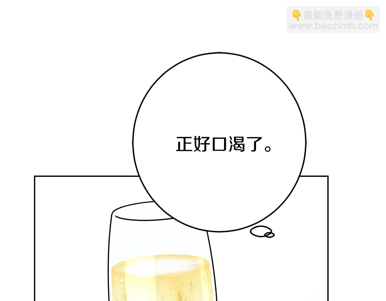 第84话 皇后不对劲！168
