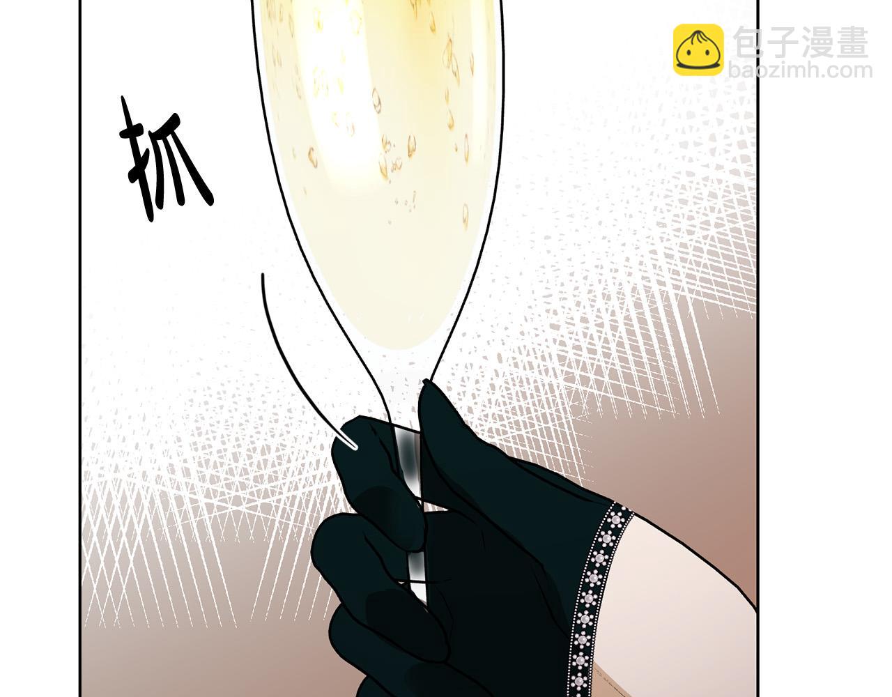 第84话 皇后不对劲！169