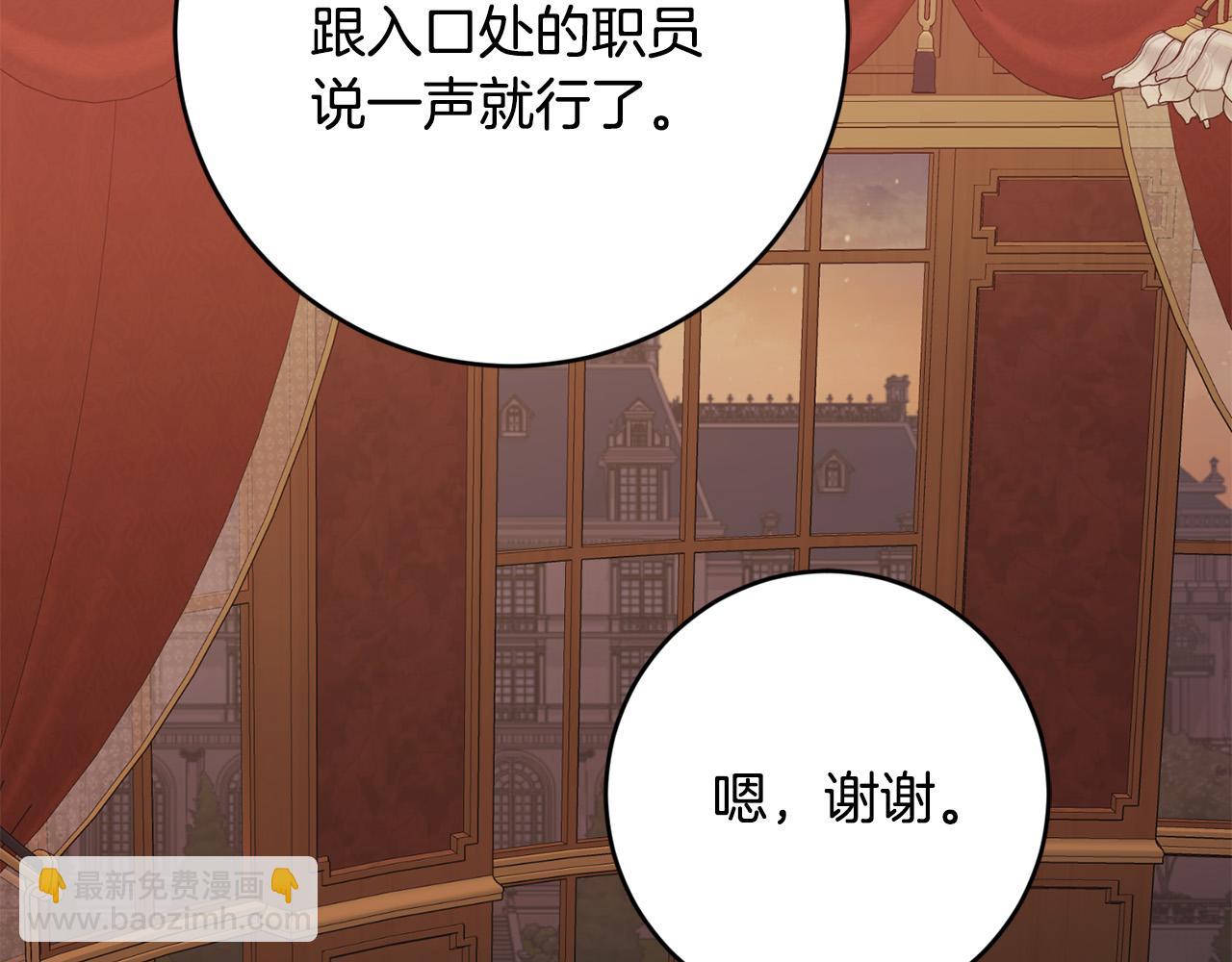 第84话 皇后不对劲！172