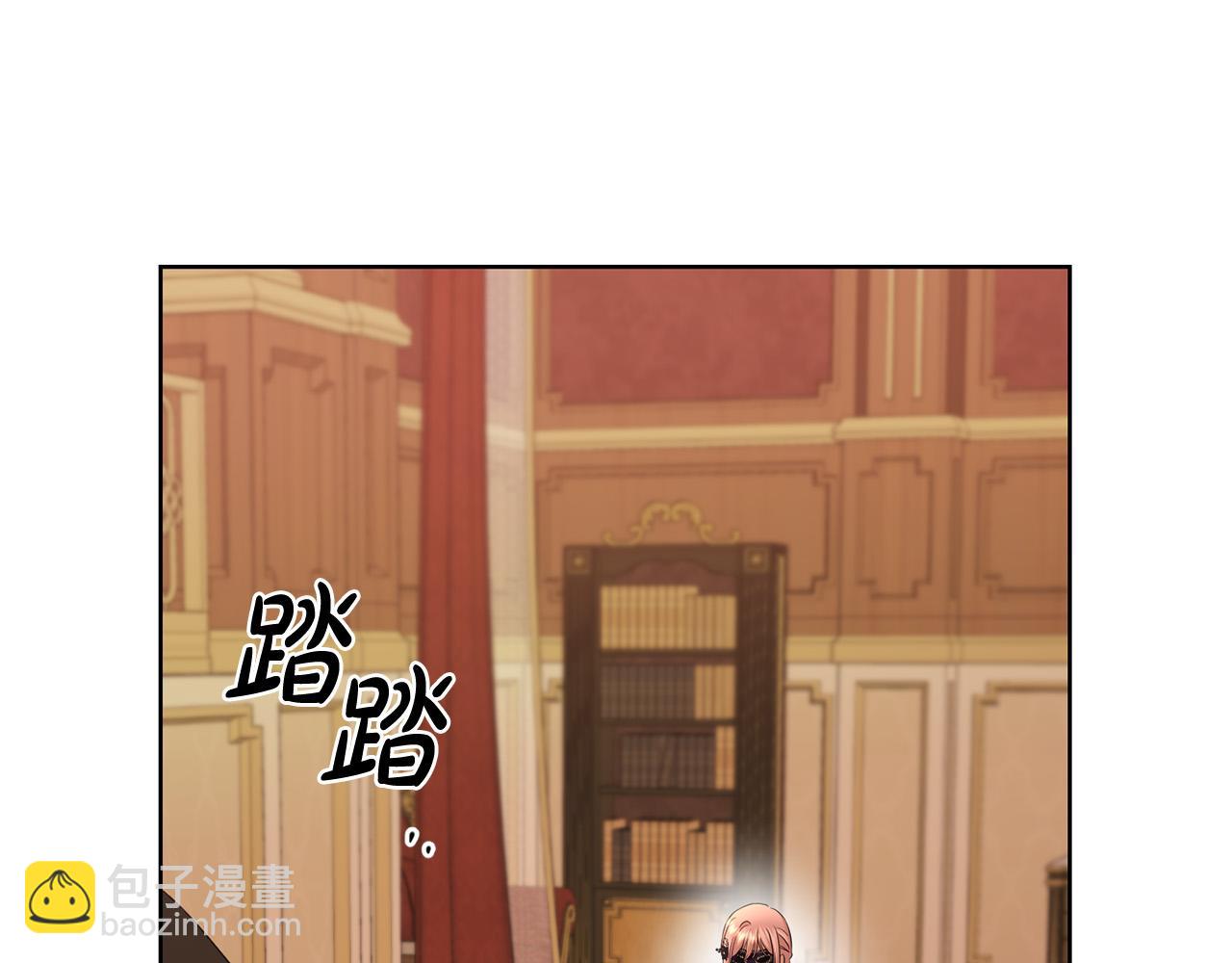 第84话 皇后不对劲！174