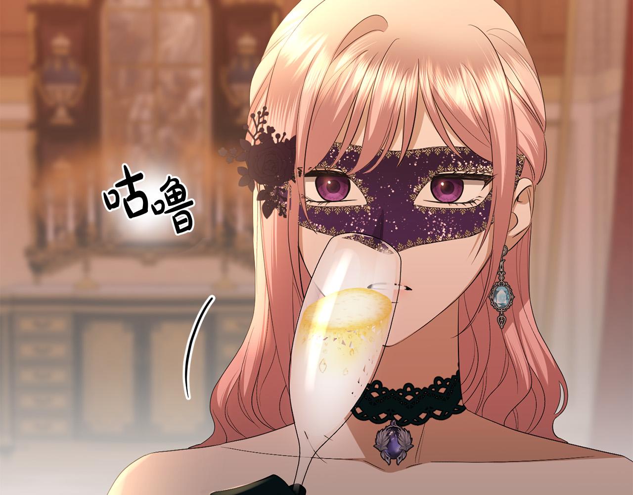 第84话 皇后不对劲！177