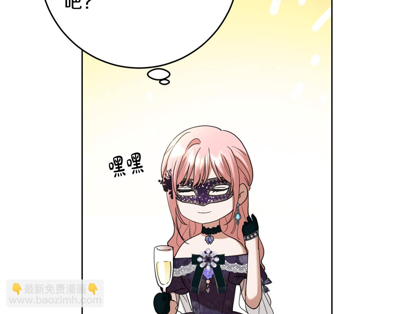 第84话 皇后不对劲！183