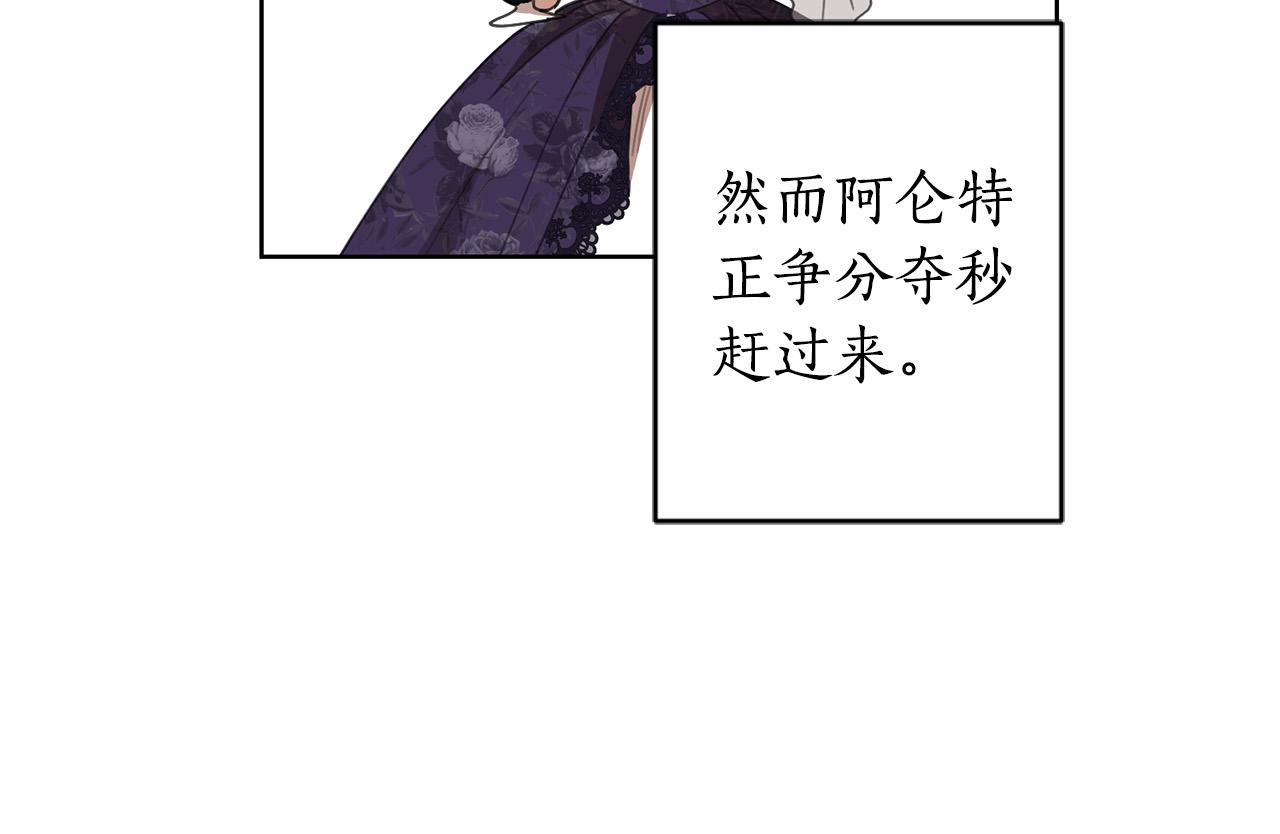 第84话 皇后不对劲！184