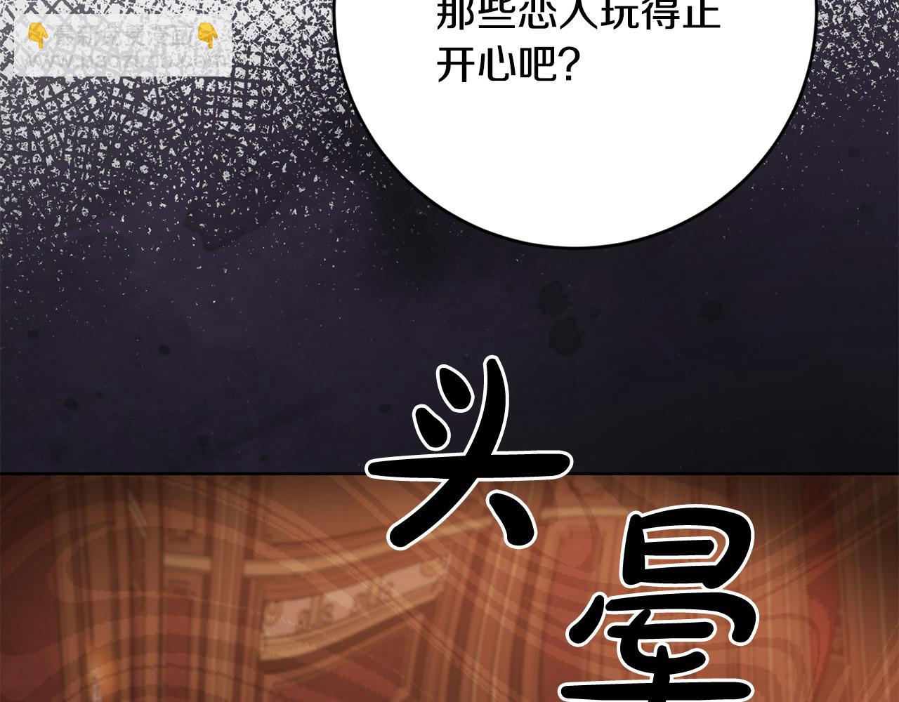 第84话 皇后不对劲！187