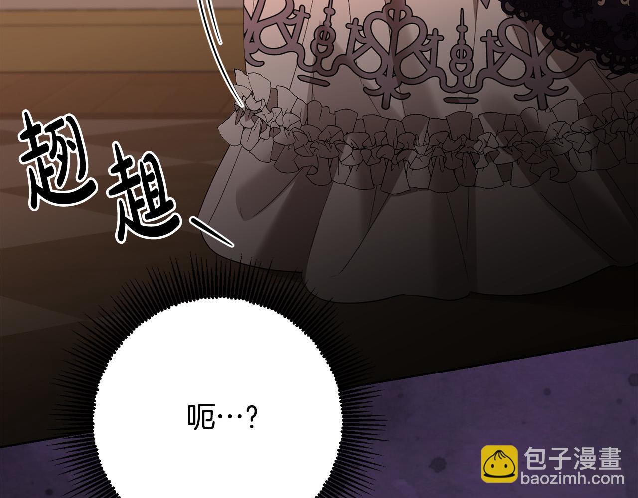 第84话 皇后不对劲！190