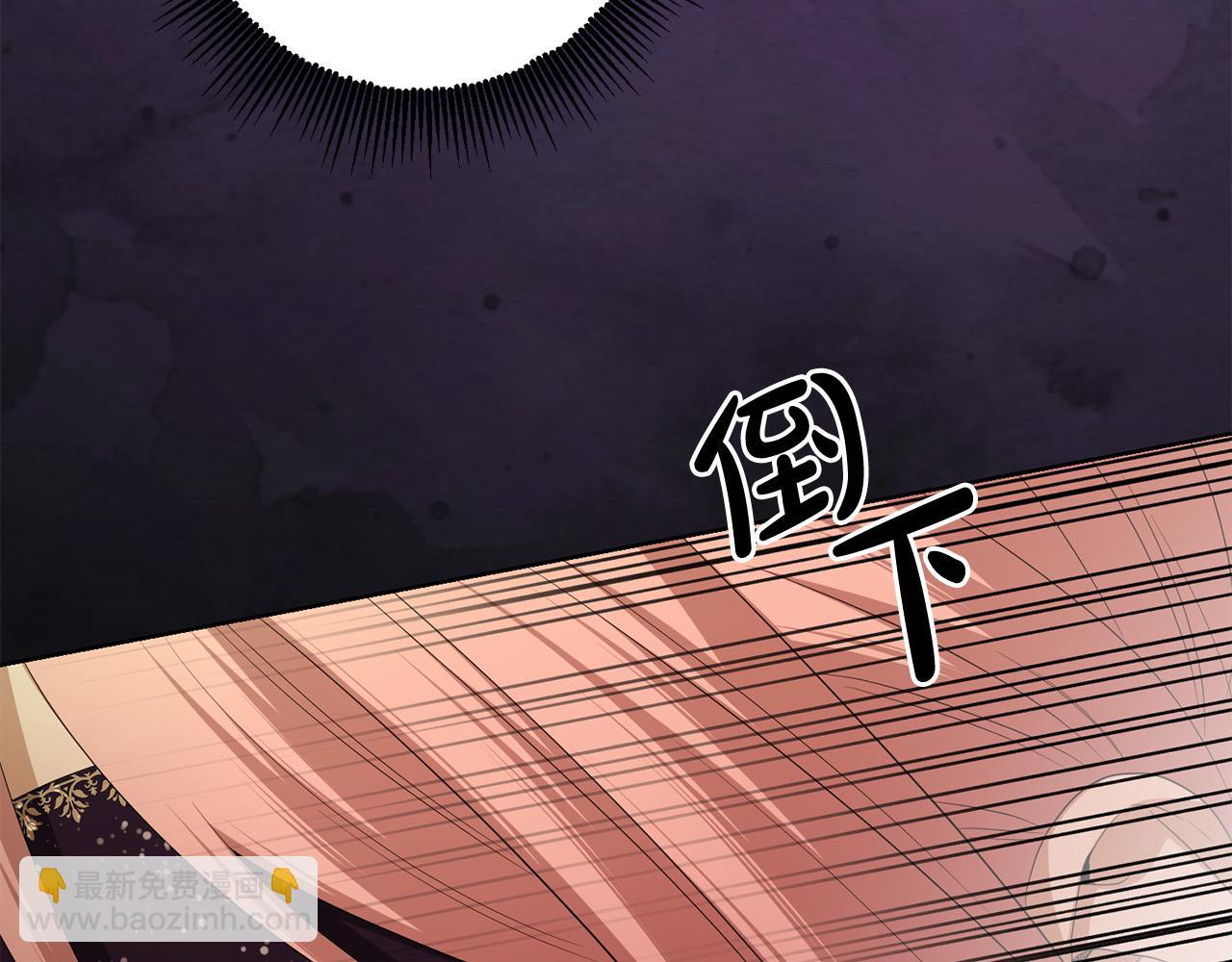 第84话 皇后不对劲！191