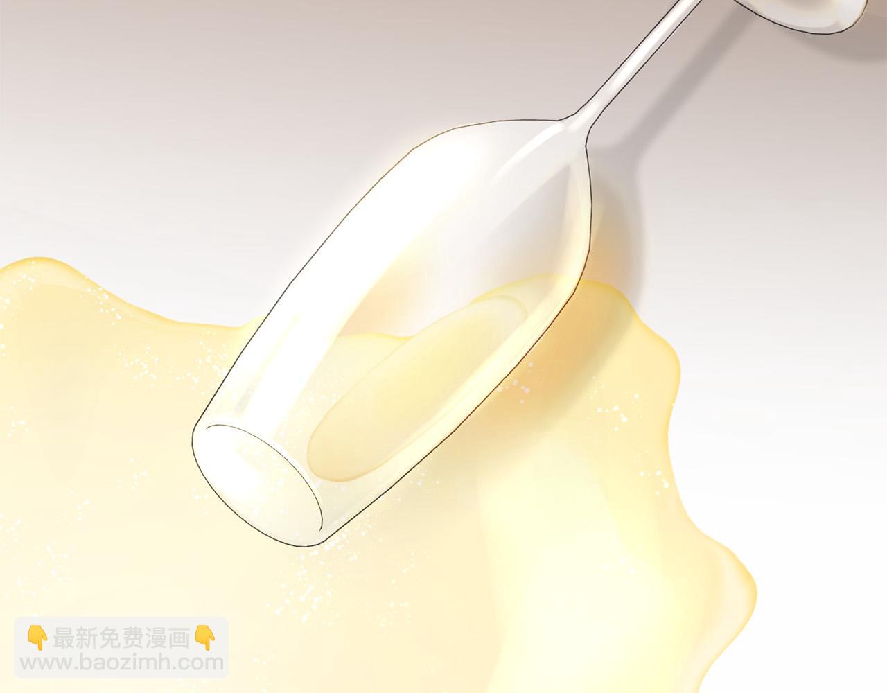 第84话 皇后不对劲！196