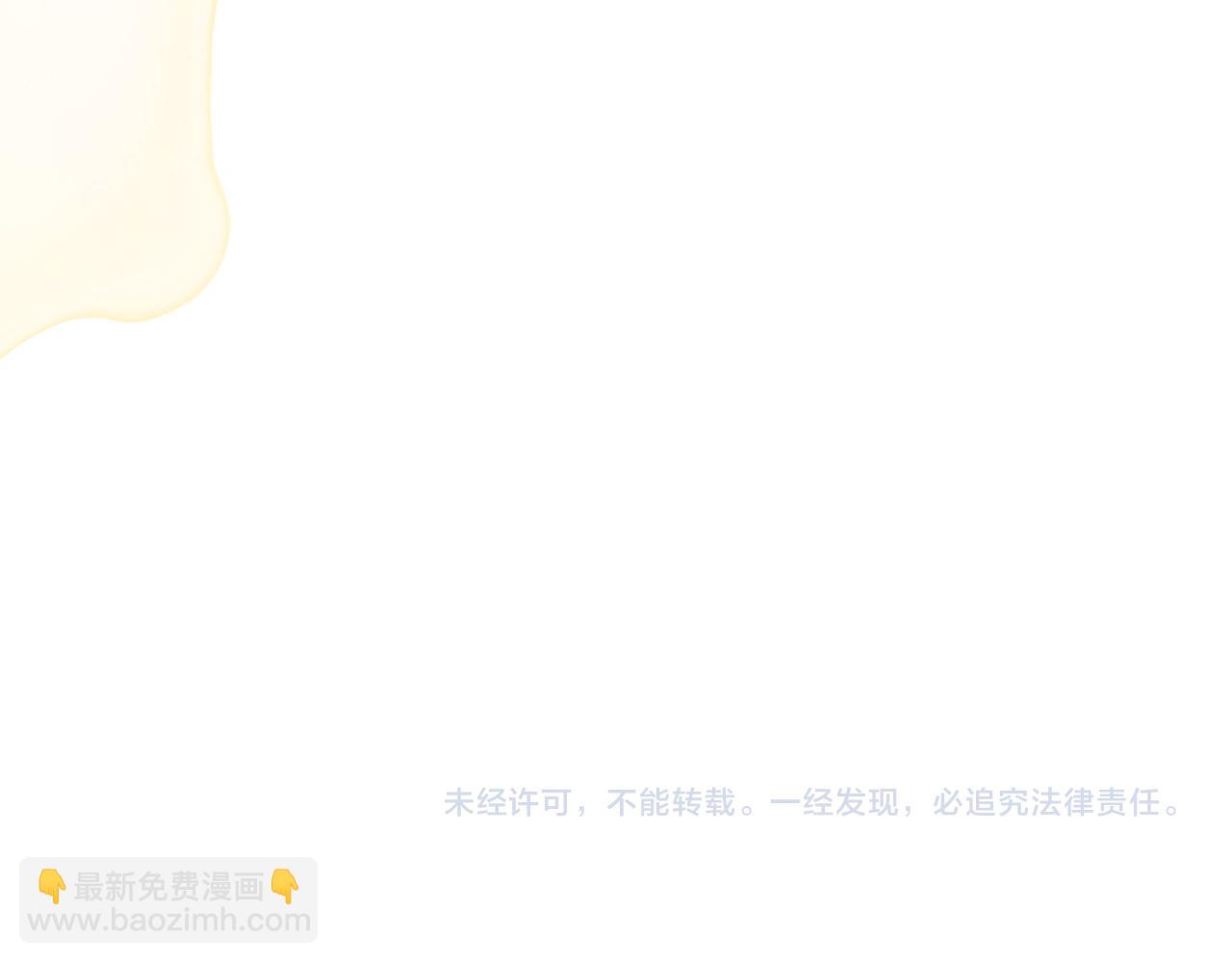 第84话 皇后不对劲！198