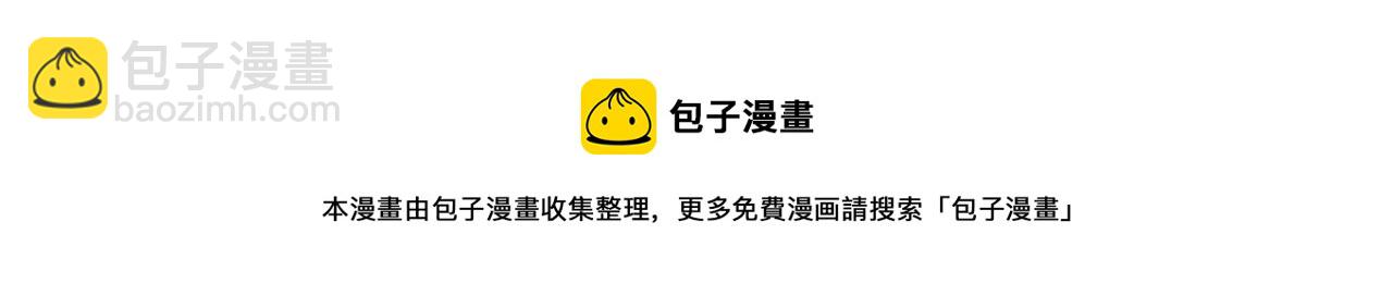 第84话 皇后不对劲！199