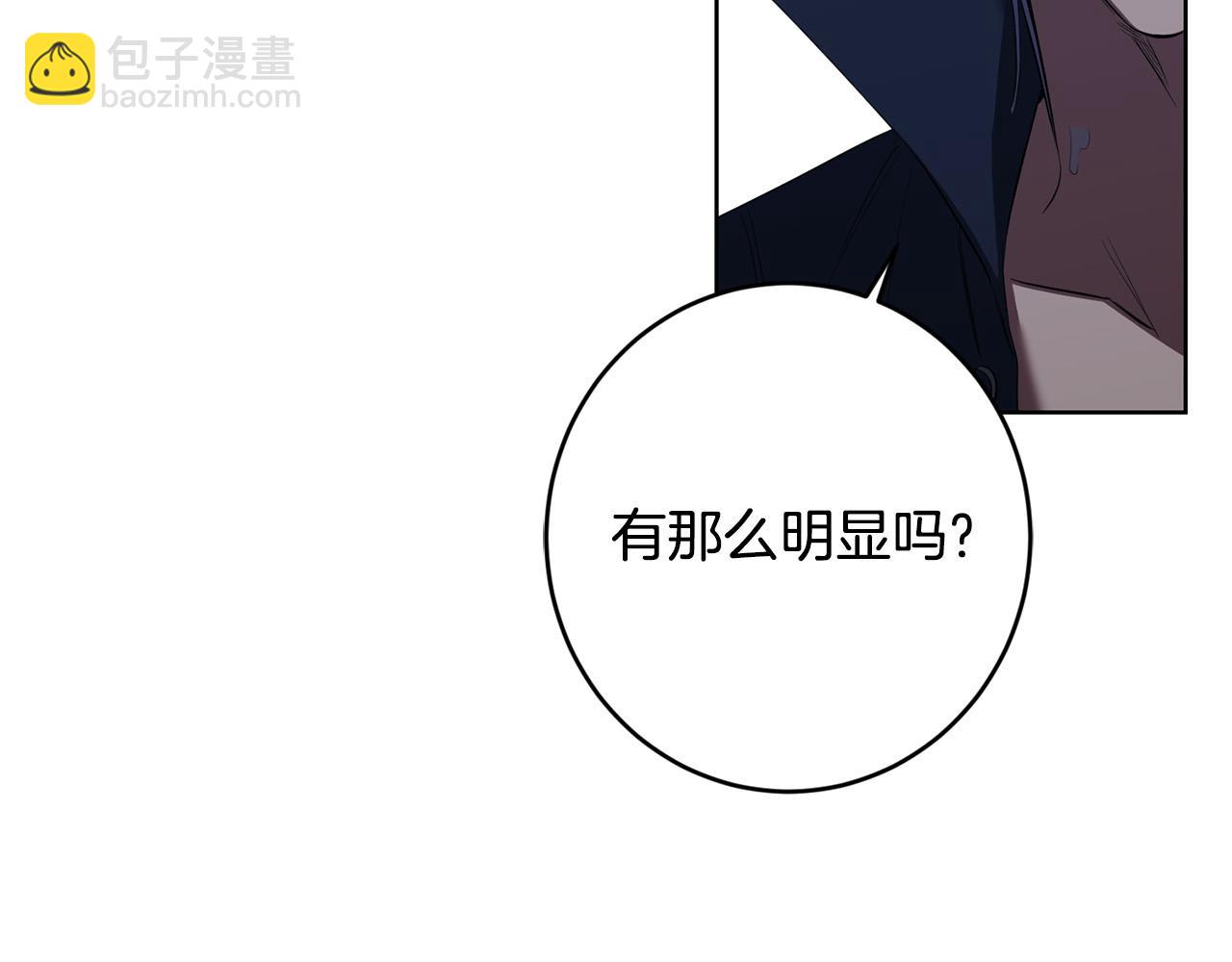 第84话 皇后不对劲！31