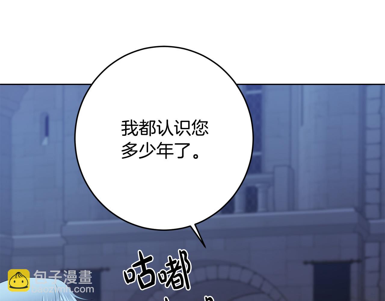 第84话 皇后不对劲！32
