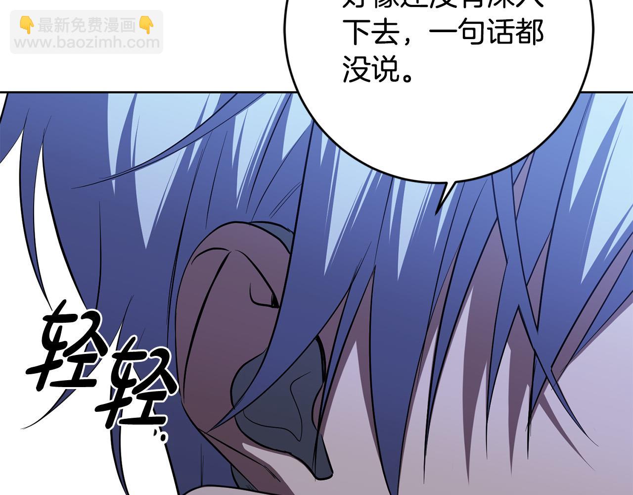 第84话 皇后不对劲！39