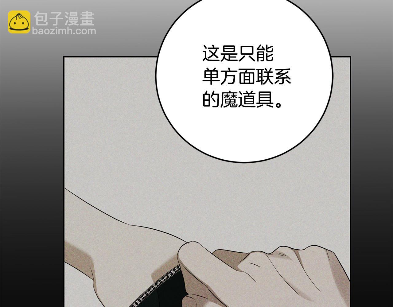 第84话 皇后不对劲！41