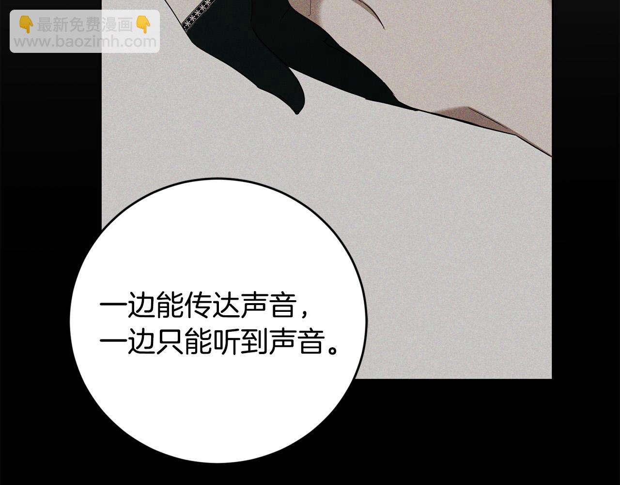 第84话 皇后不对劲！42