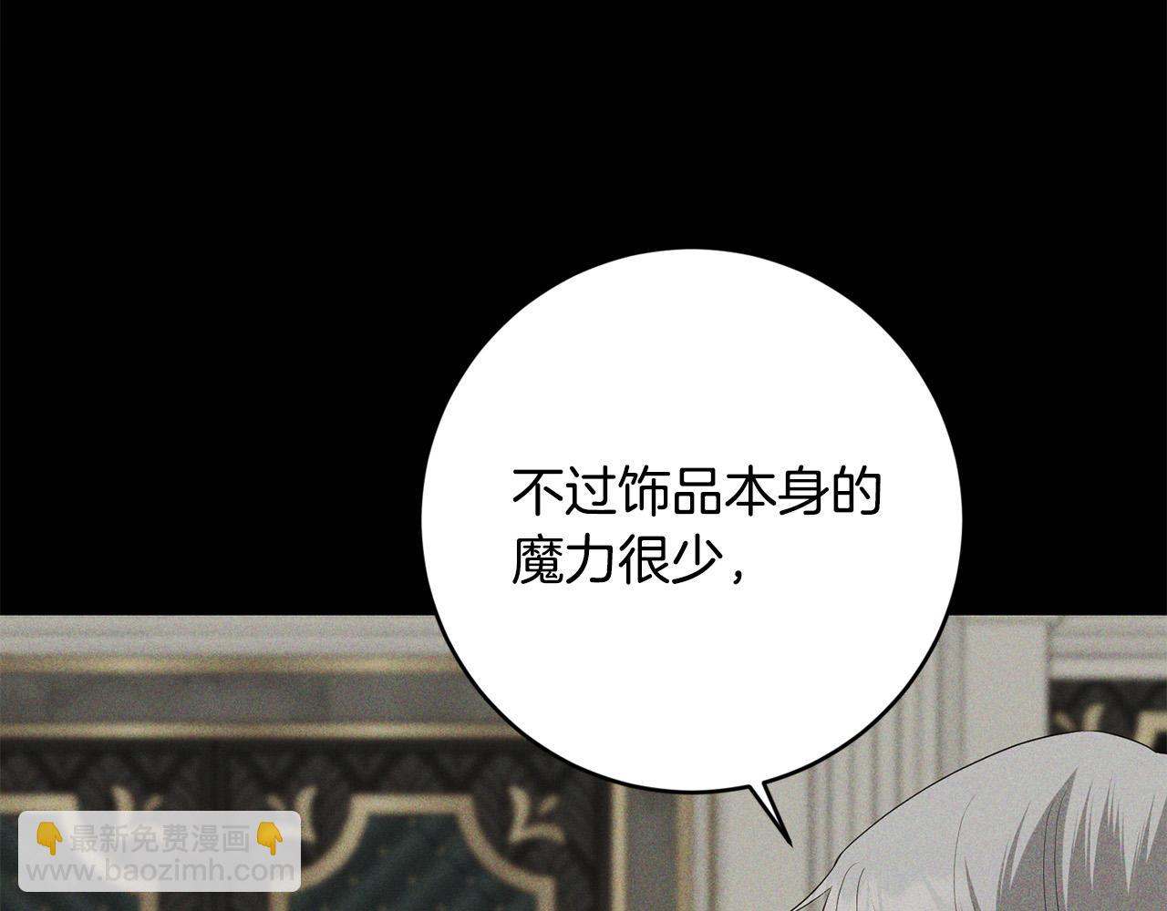 第84话 皇后不对劲！43