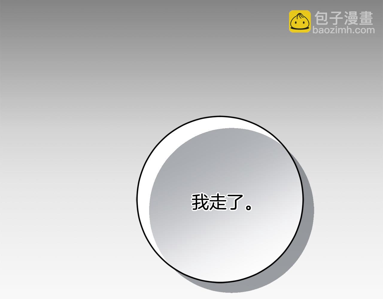 第84话 皇后不对劲！48
