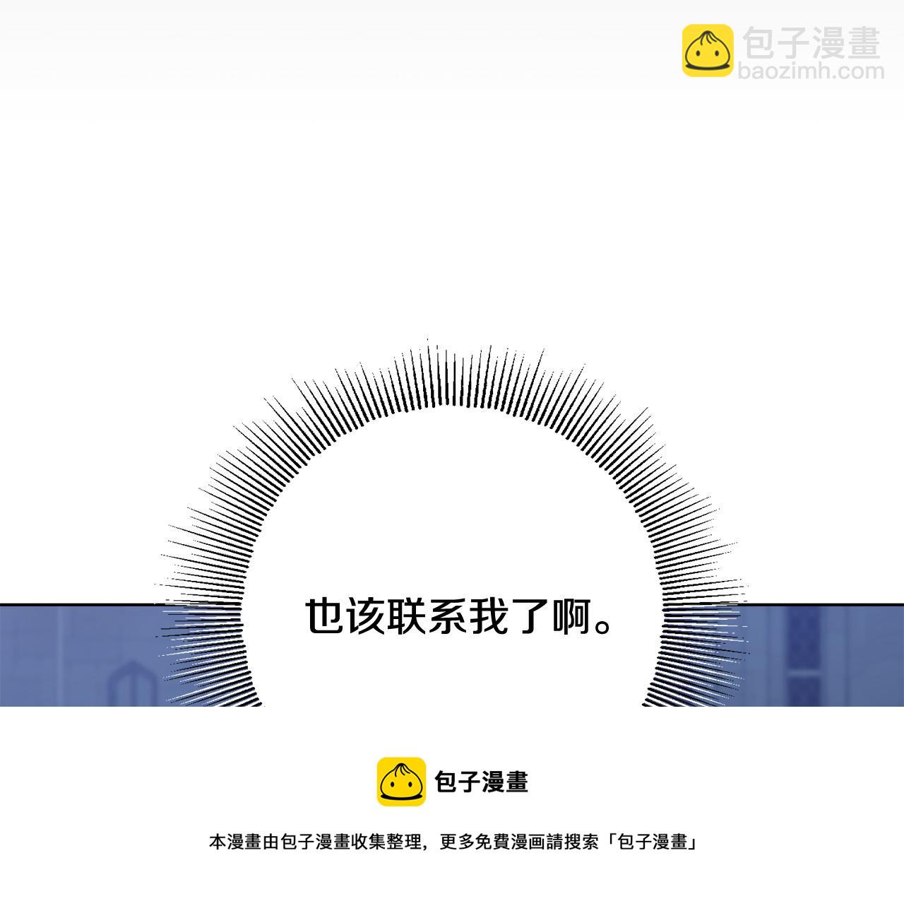 第84话 皇后不对劲！53