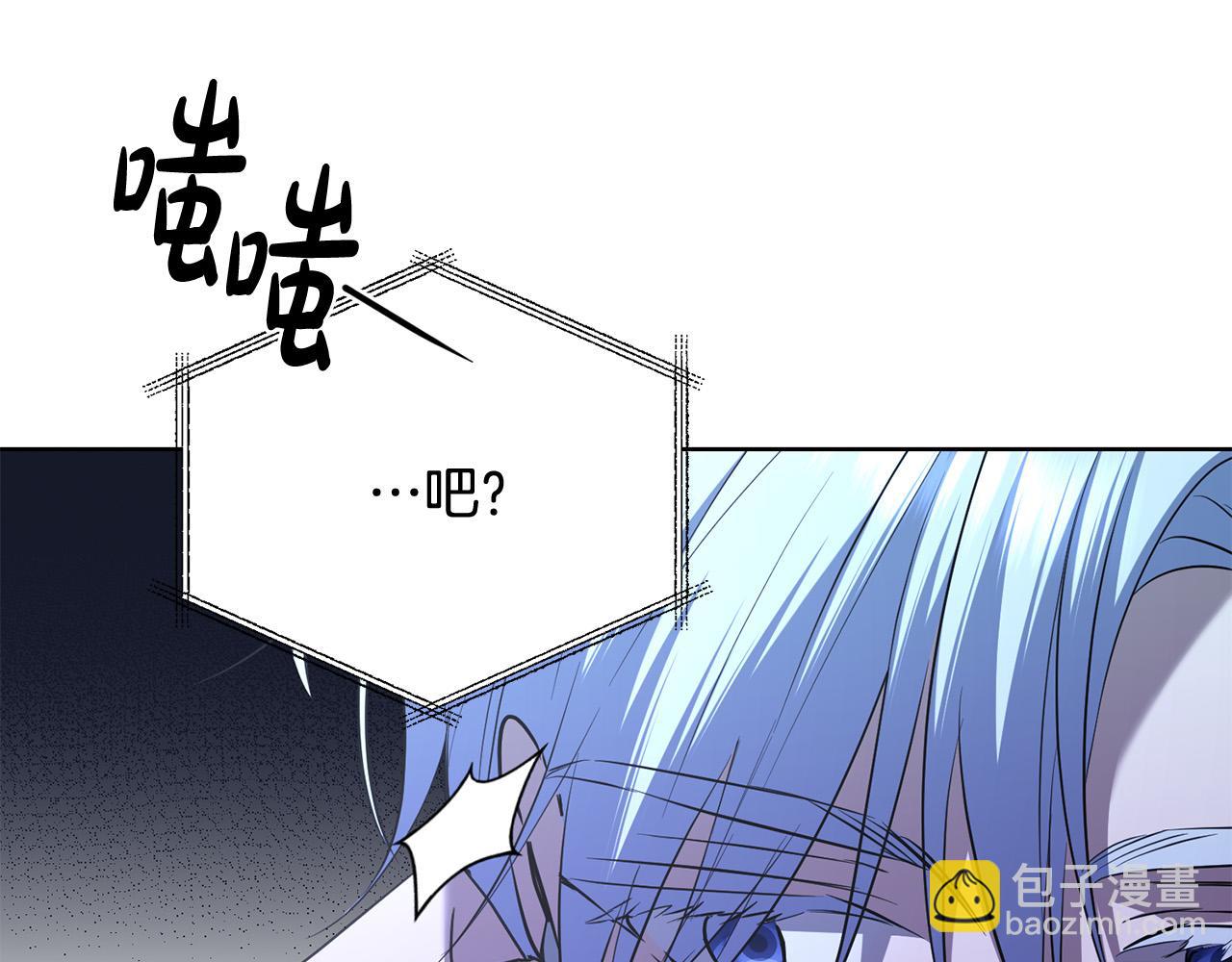 第84话 皇后不对劲！56