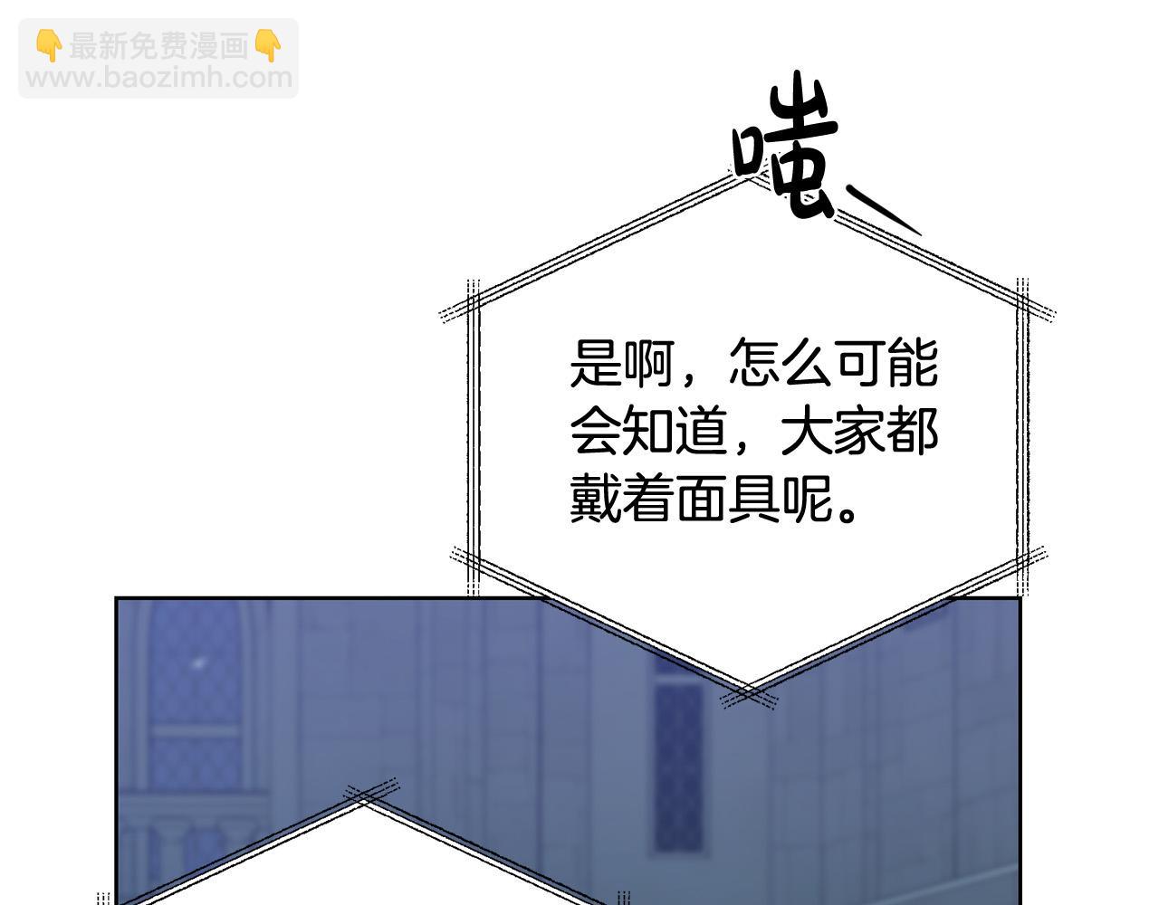 第84话 皇后不对劲！58
