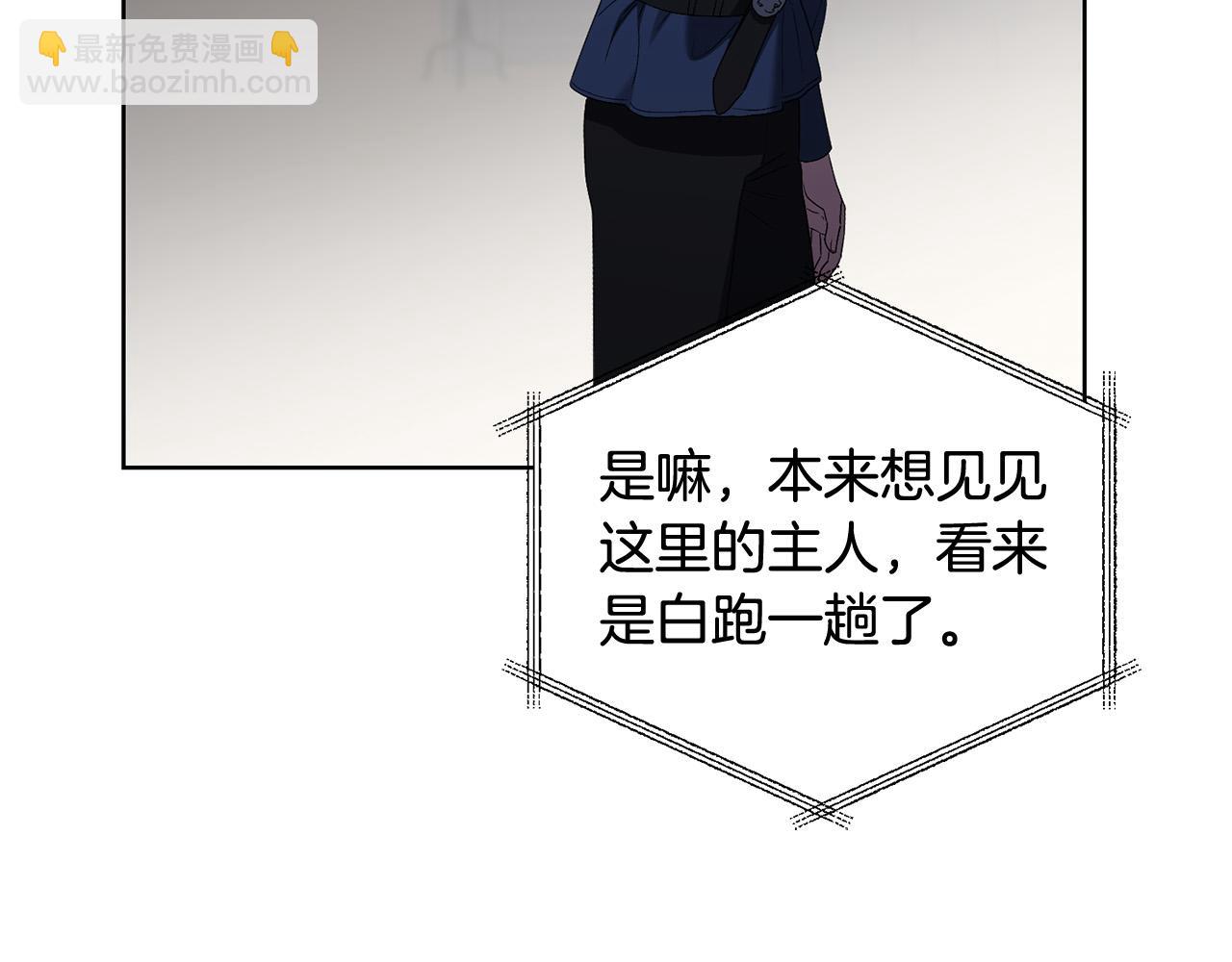 第84话 皇后不对劲！60