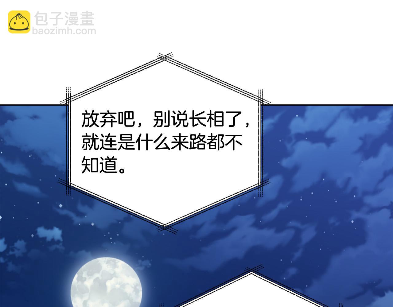 第84话 皇后不对劲！62