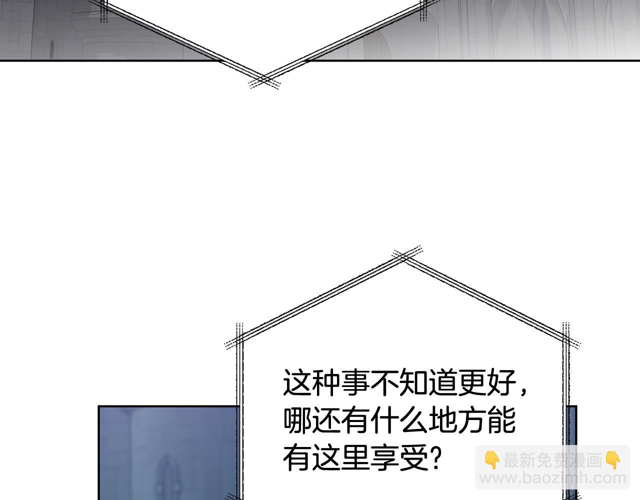 第84话 皇后不对劲！64